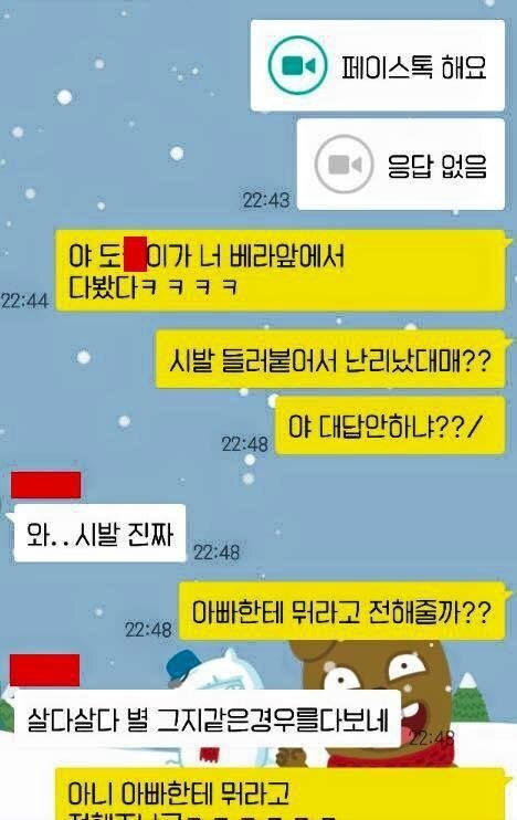 같은 오빠.jpg | 인스티즈