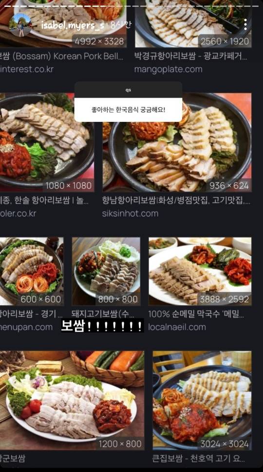한국 많이 좋아하는 미국 배우.jpg | 인스티즈