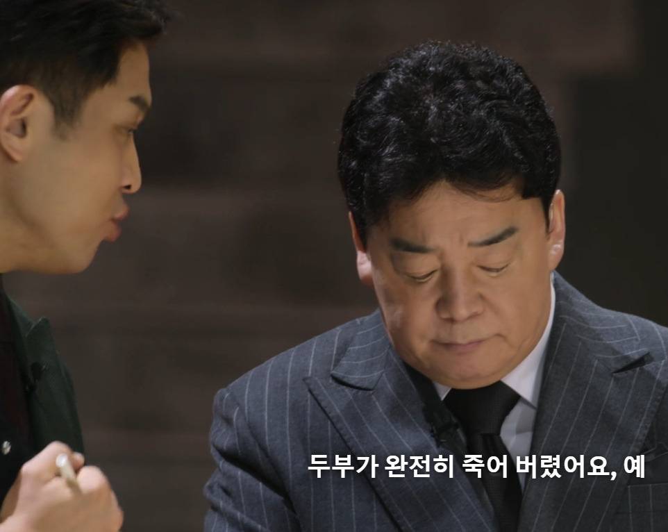 [흑백요리사] (ㅅㅍ)벌써 다음꺼를😆벌써 준비하시는듯한😆와 되게 특이한🤣조합이네😆뭐가 막 입안에서🤣막 이릏게 이릏게🫳🫴🫳 | 인스티즈