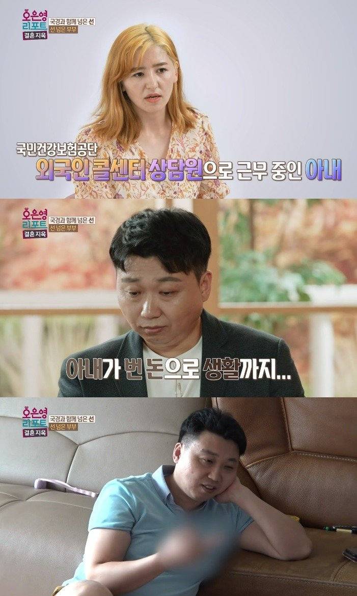 개돌아버린 결혼지옥 | 인스티즈
