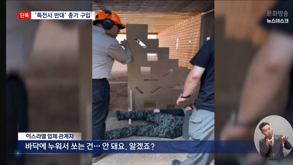 특전사 총기 근황 | 인스티즈