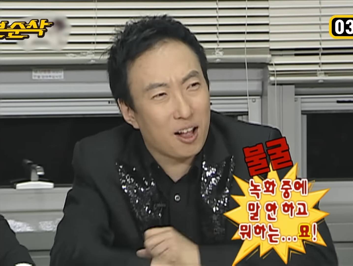 12년전 토끼해라고 유행어만드는 무한도전 | 인스티즈