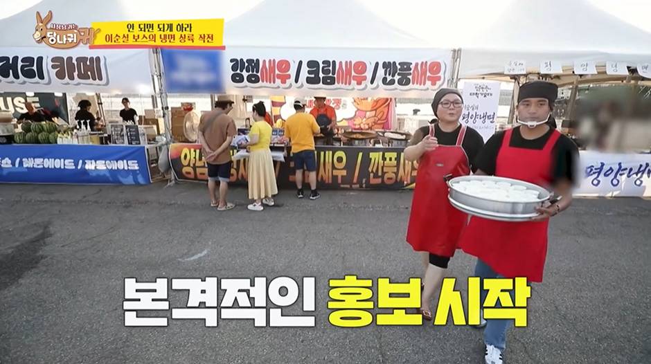 괜히 월 매출 7억 찍은게 아닌거 같은 한 CEO가 길거리에서 영업하는 방법…jpg | 인스티즈