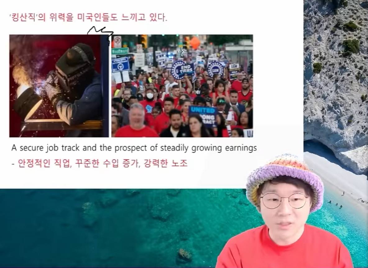 미국에서 일어나고 있는 임금역전 세계 | 인스티즈