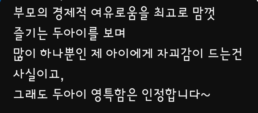 미국 약국에 간 하영이의 영어실력 | 인스티즈