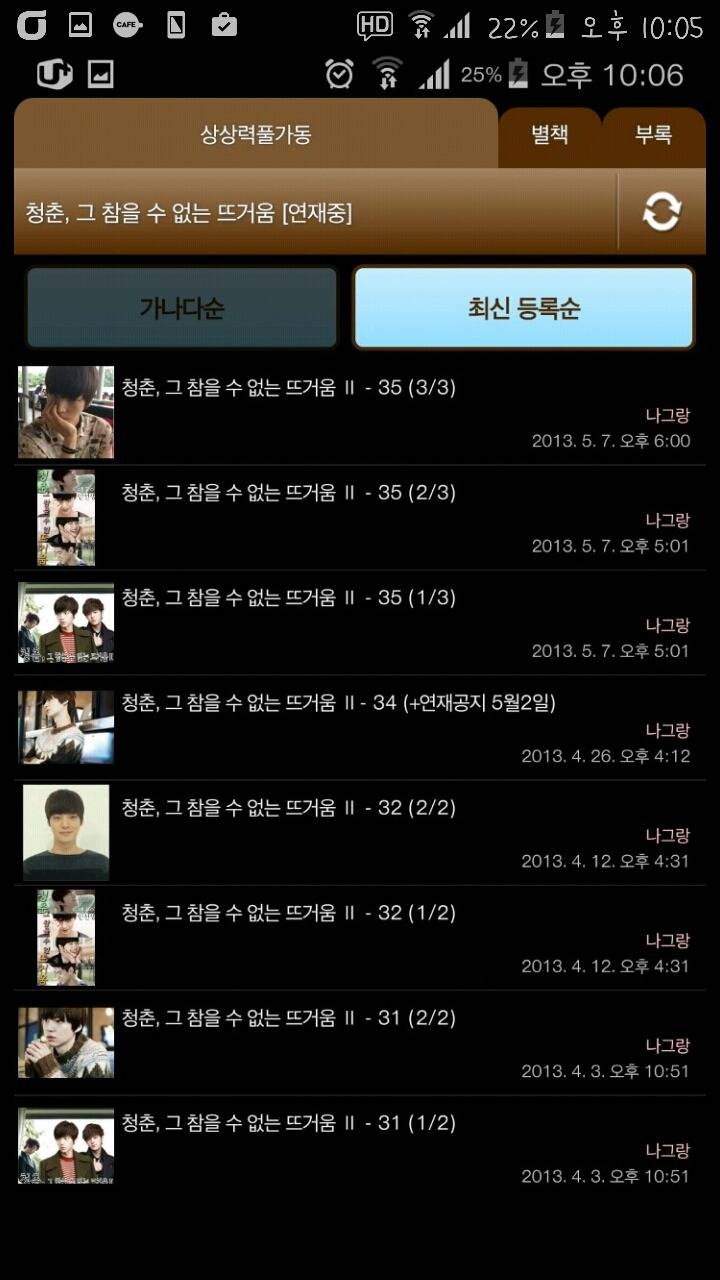 망상의 태초에 상풀이 있었다... | 인스티즈
