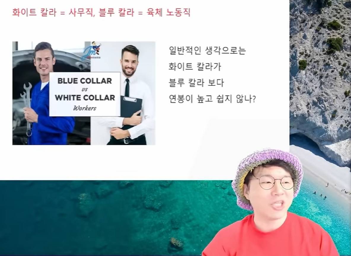 미국에서 일어나고 있는 임금역전 세계 | 인스티즈
