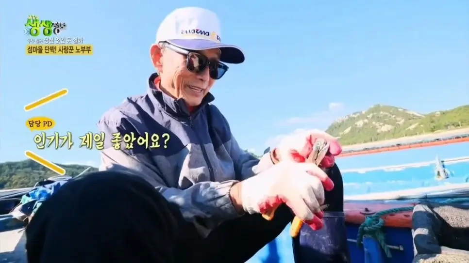 ??? : 우리 할멈이 이 시골에서 제일 이뻤어... | 인스티즈
