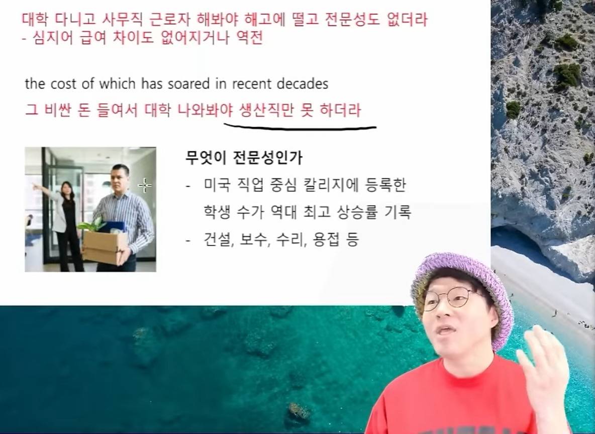 미국에서 일어나고 있는 임금역전 세계 | 인스티즈