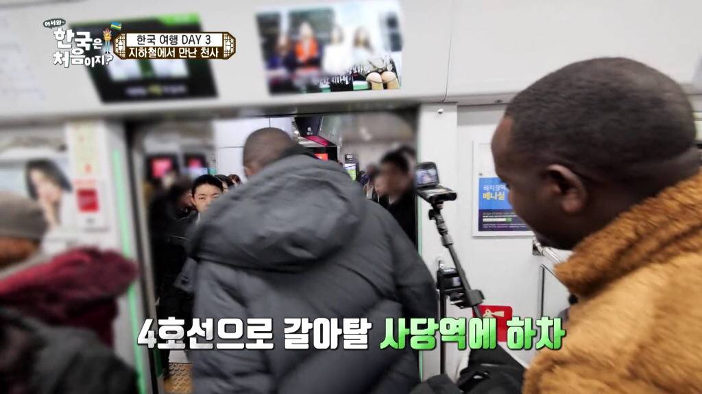 [어서와한국은처음이지] 여행갔을때 당하면 고마운 오지랖 | 인스티즈