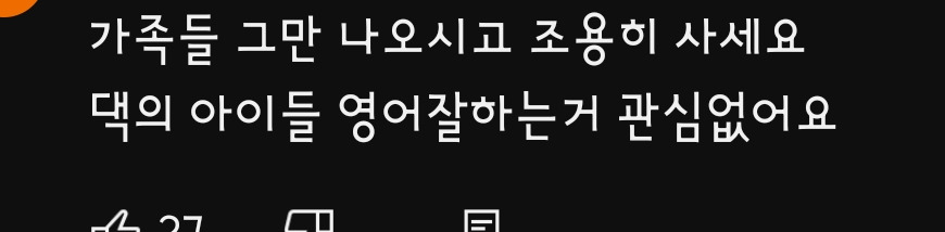 미국 약국에 간 하영이의 영어실력 | 인스티즈