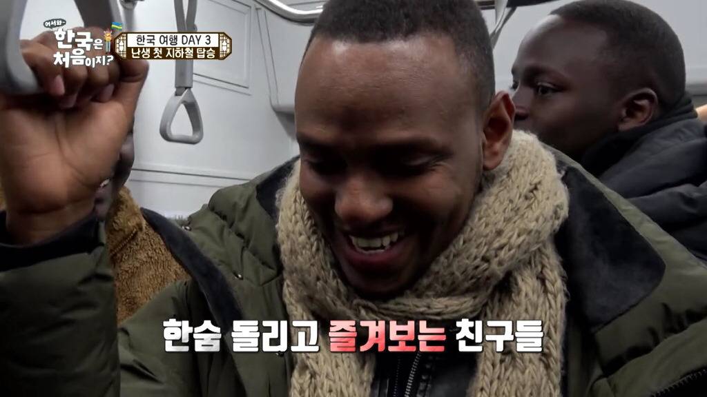 [어서와한국은처음이지] 여행갔을때 당하면 고마운 오지랖 | 인스티즈