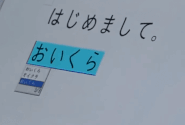 한중일 타자 속도 .gif | 인스티즈