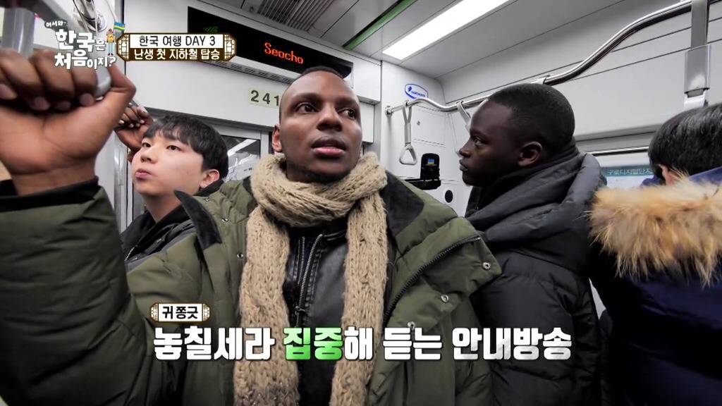 [어서와한국은처음이지] 여행갔을때 당하면 고마운 오지랖 | 인스티즈