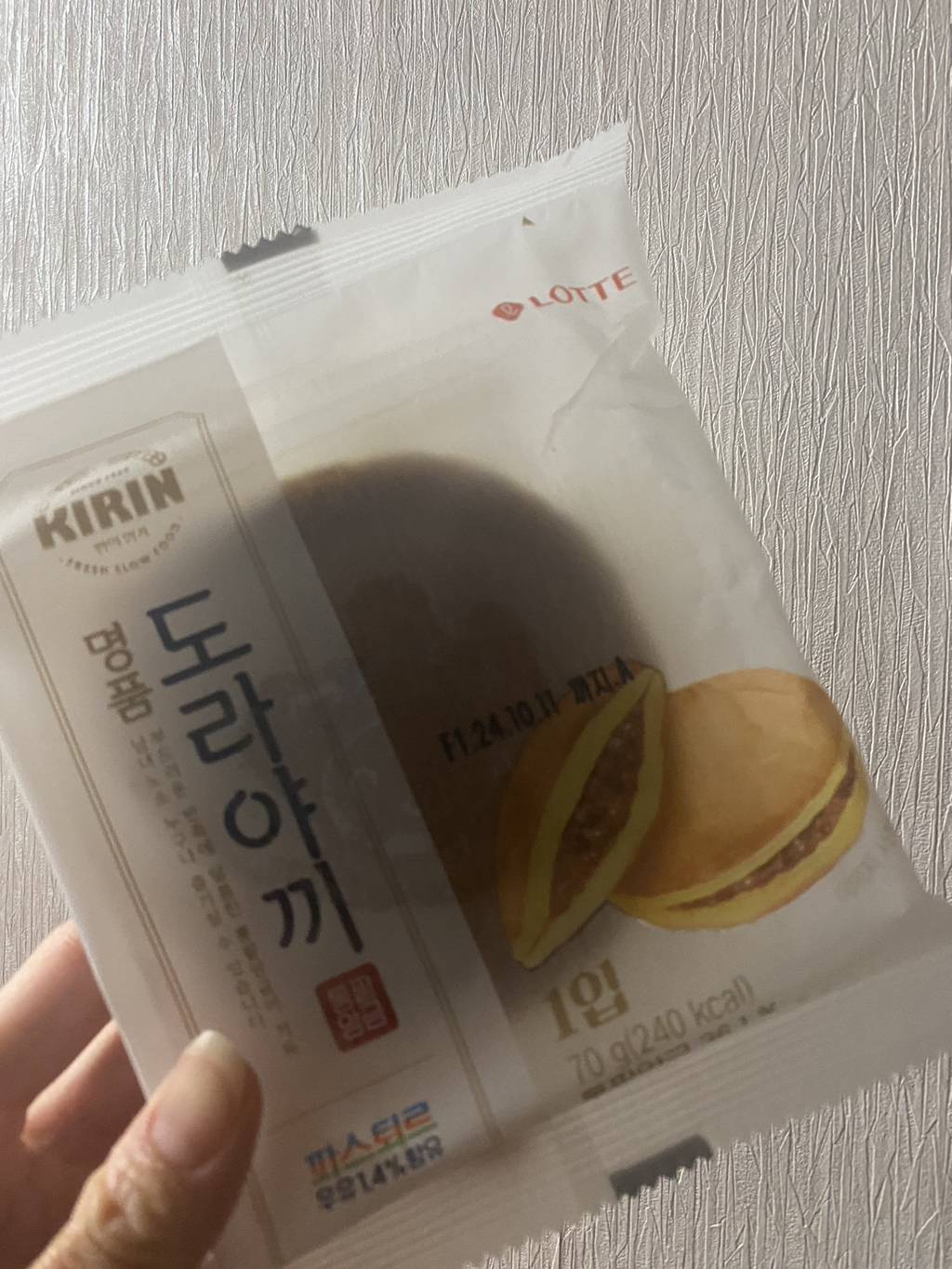 .. 너이게 세끼라고? | 인스티즈