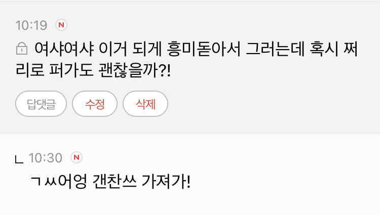 북미에서 비혼으로 사는거 한국보다 안좋지 않아..? 왜 인정을 안하지ㅋㅋㅋㅋㅋ | 인스티즈
