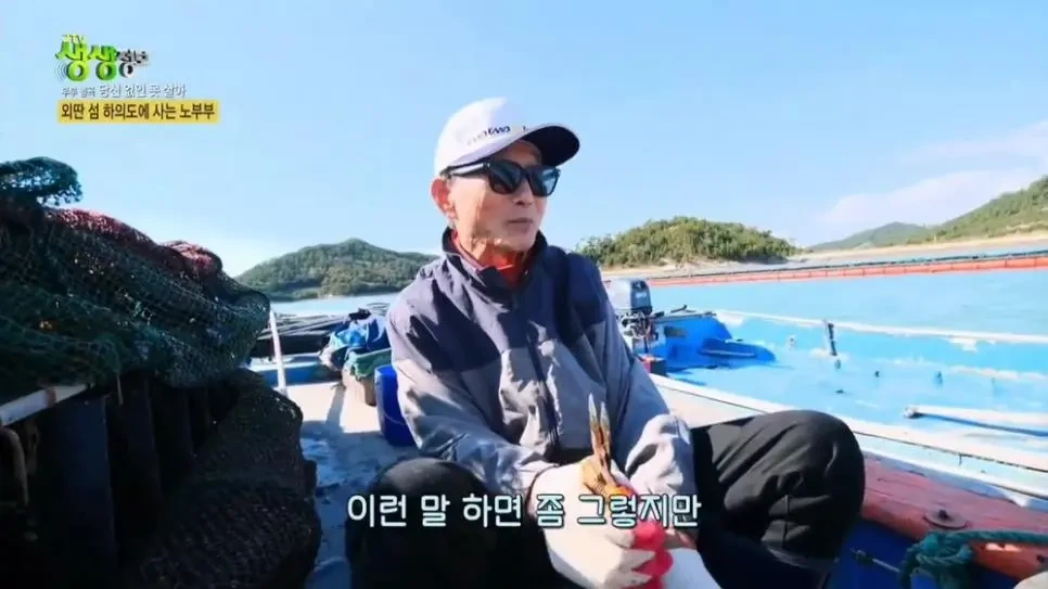??? : 우리 할멈이 이 시골에서 제일 이뻤어... | 인스티즈