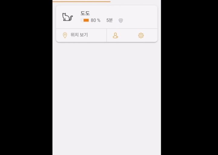도도와 야통이도 더이상 못볼뻔했다(하하하 hahaha) | 인스티즈