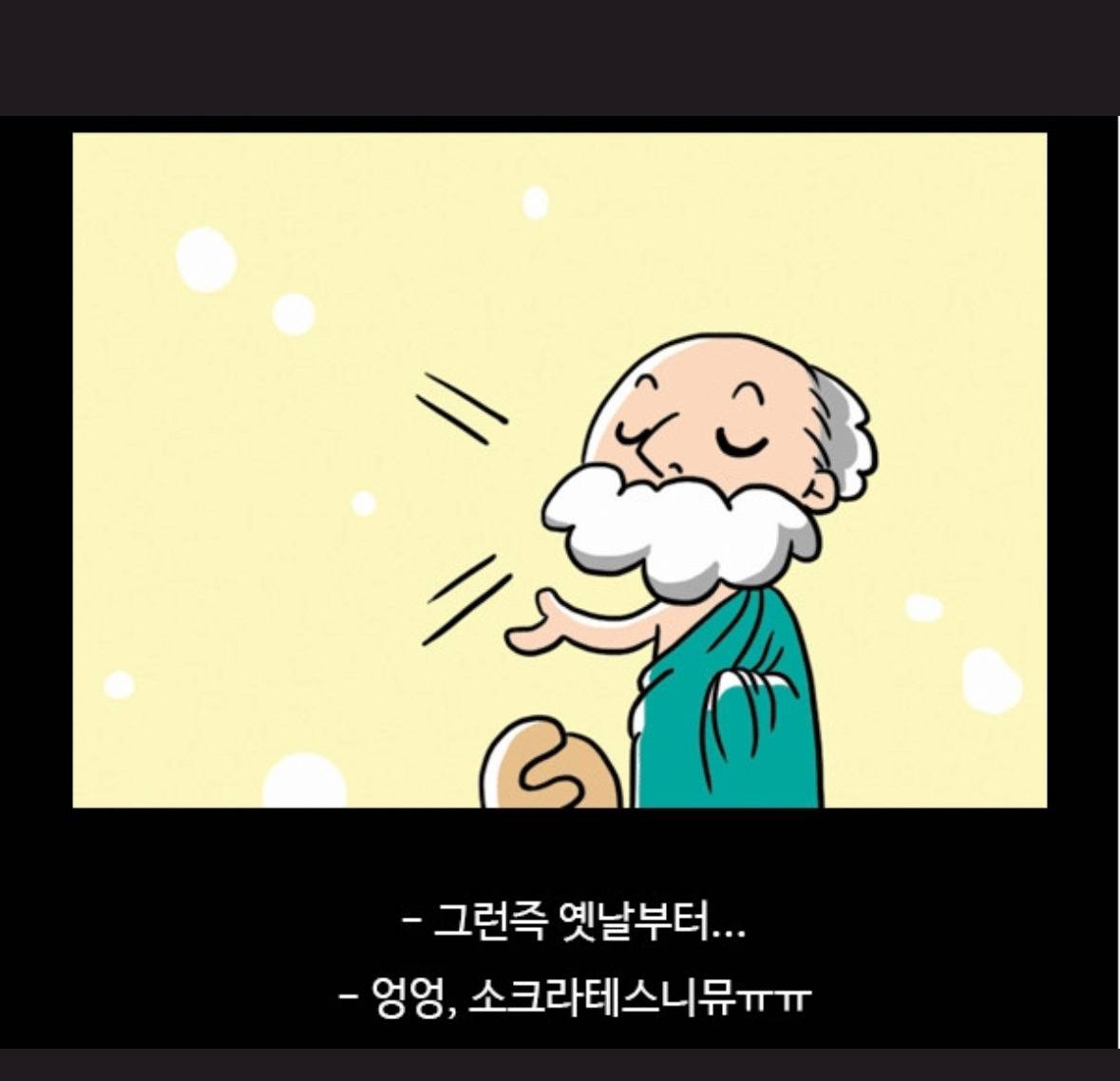 청각장애인들은 꿈에서도 안 들릴까? | 인스티즈