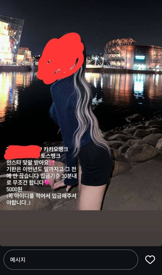 요즘 mz 인플루언서가 돈버는 방법.. | 인스티즈