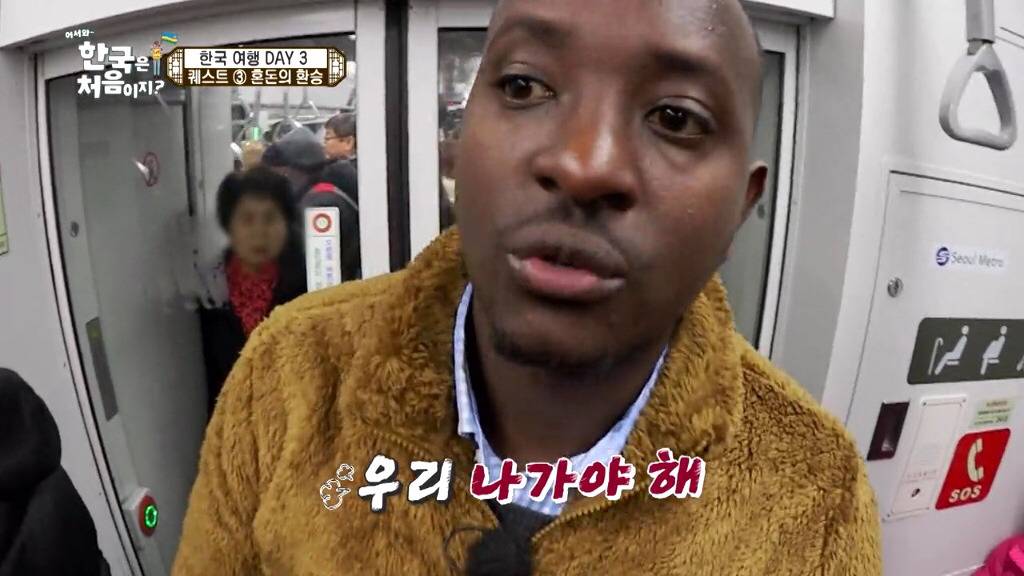 [어서와한국은처음이지] 여행갔을때 당하면 고마운 오지랖 | 인스티즈