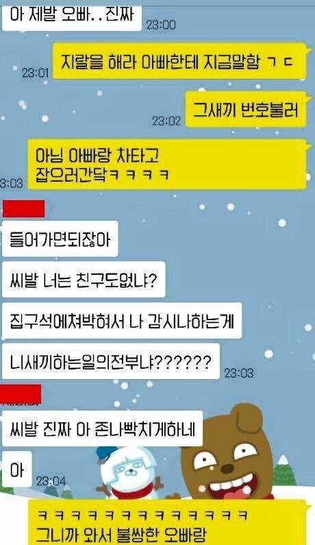 같은 오빠.jpg | 인스티즈