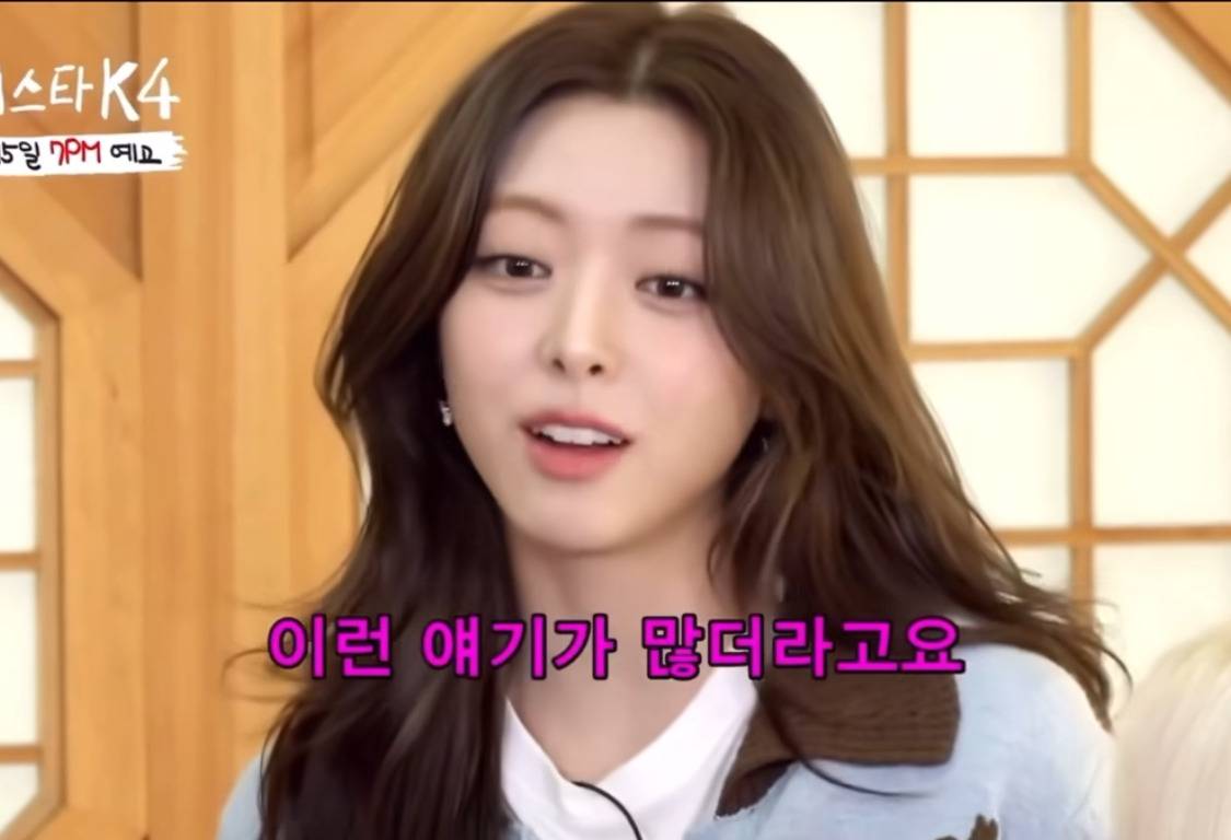 '장카설유' or '장카설' 여돌 대표 비주얼 소신발언 | 인스티즈