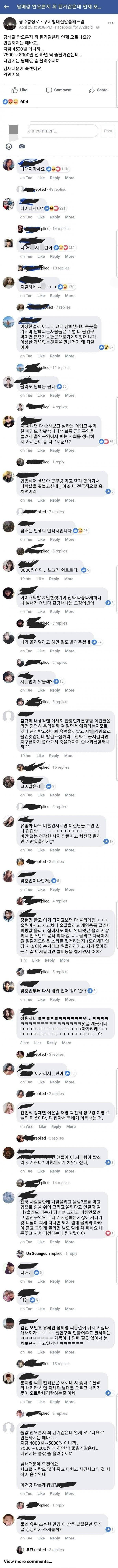 흡연자 발작버튼 | 인스티즈