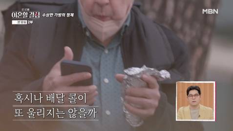 ㄹㅈㄷ 회피형이라는 로버트 할리 근황 | 인스티즈