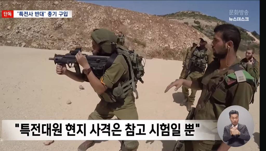 특전사 총기 근황 | 인스티즈