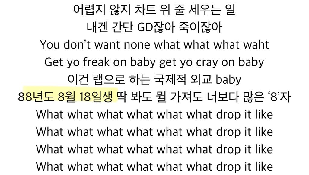 2ne1 콘서트장에서 목격된 지드래곤 차번호 | 인스티즈