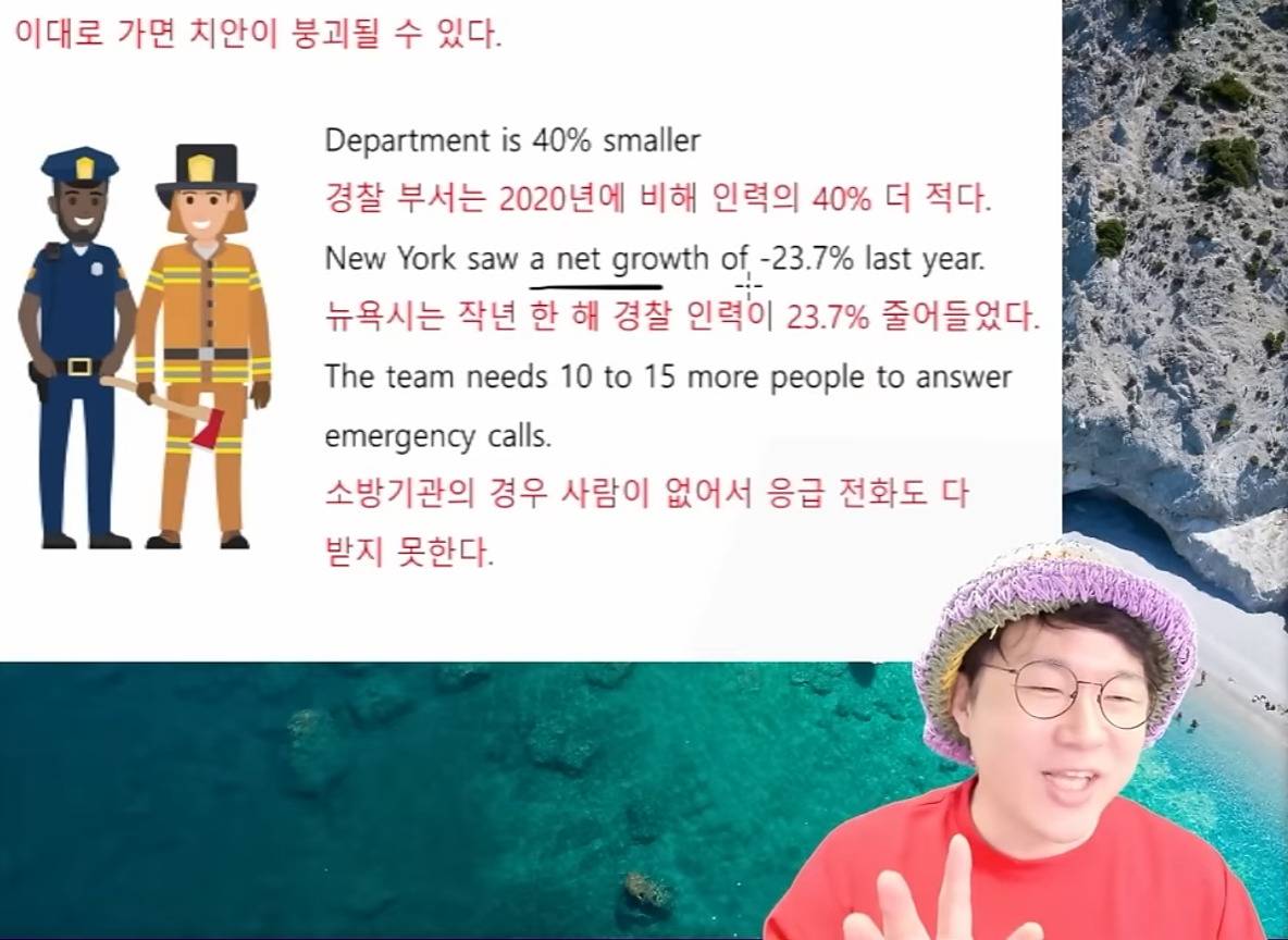 미국에서 일어나고 있는 임금역전 세계 | 인스티즈