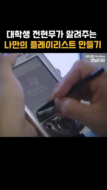 금수저 냄새가 진동을 하는 전현무 대학생 시절 | 인스티즈