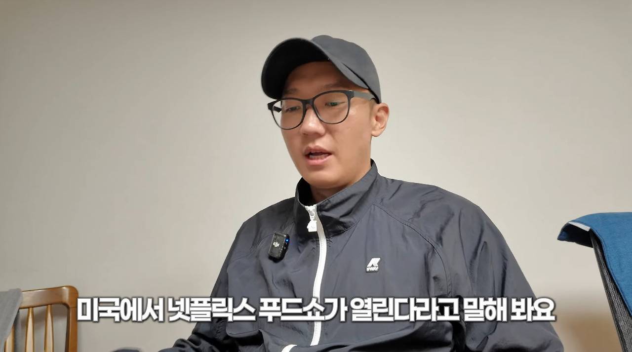 유명 고기유튜버 육식맨이 생각하는 흑백요리사를 다른 나라에서 만들면 이런 느낌 아닐 것 같은 이유.JPG (수정) | 인스티즈