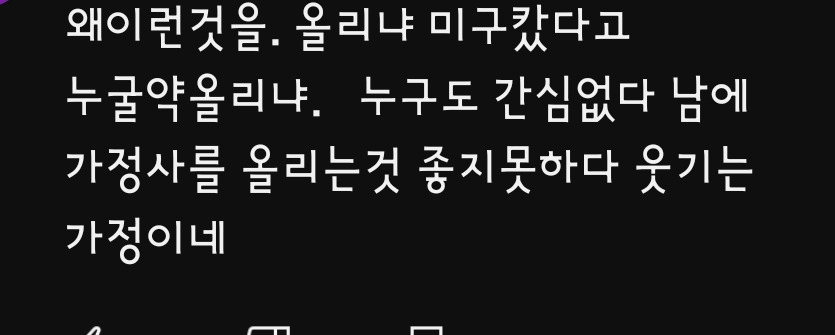 미국 약국에 간 하영이의 영어실력 | 인스티즈