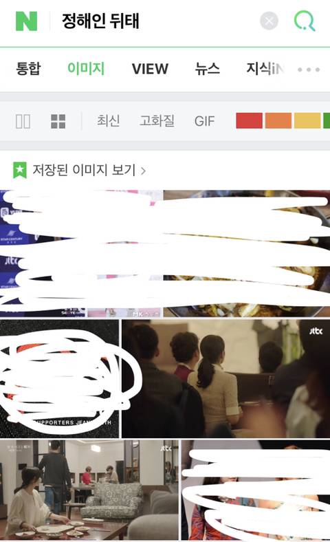 정해인 웰시코기 (코트 핏) 짤방 다 사라진거 알고 여시해? (+웰시코기 뒷태 움짤) | 인스티즈