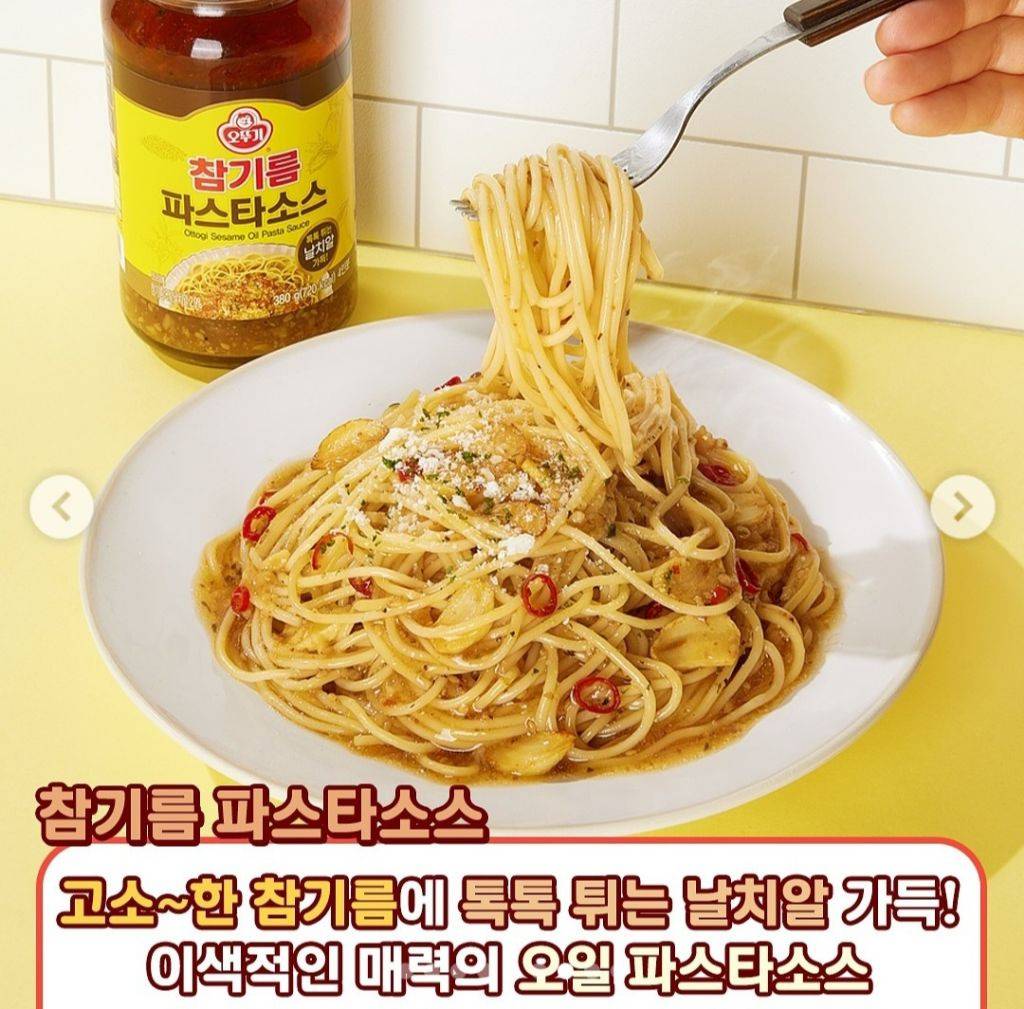 오뚜기 신상 파스타 쏘스 3종 | 인스티즈