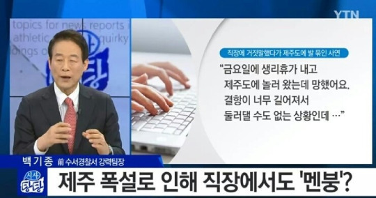 생리 휴가 남용의 최후 | 인스티즈