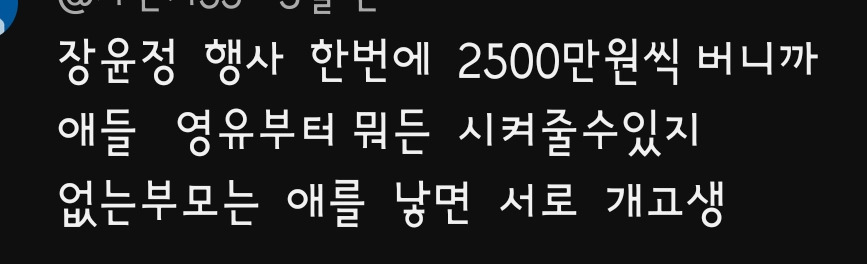 미국 약국에 간 하영이의 영어실력 | 인스티즈