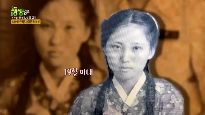 ??? : 우리 할멈이 이 시골에서 제일 이뻤어... | 인스티즈