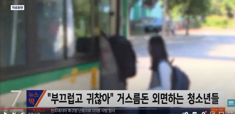 요즘 중고딩 경제관념 | 인스티즈