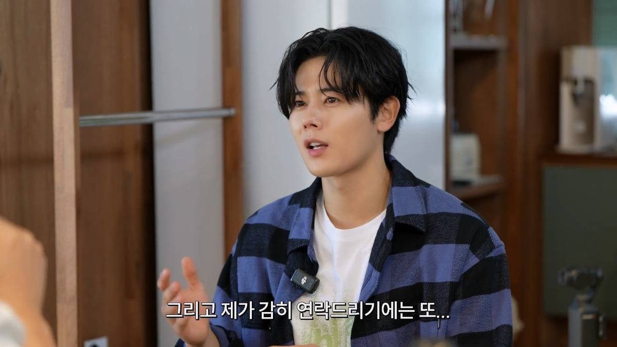 한가인한테 사과하고 싶다는 김동준.jpg | 인스티즈