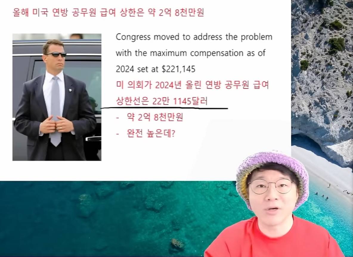 미국에서 일어나고 있는 임금역전 세계 | 인스티즈
