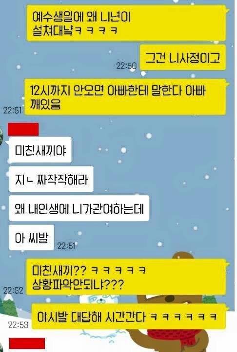 같은 오빠.jpg | 인스티즈