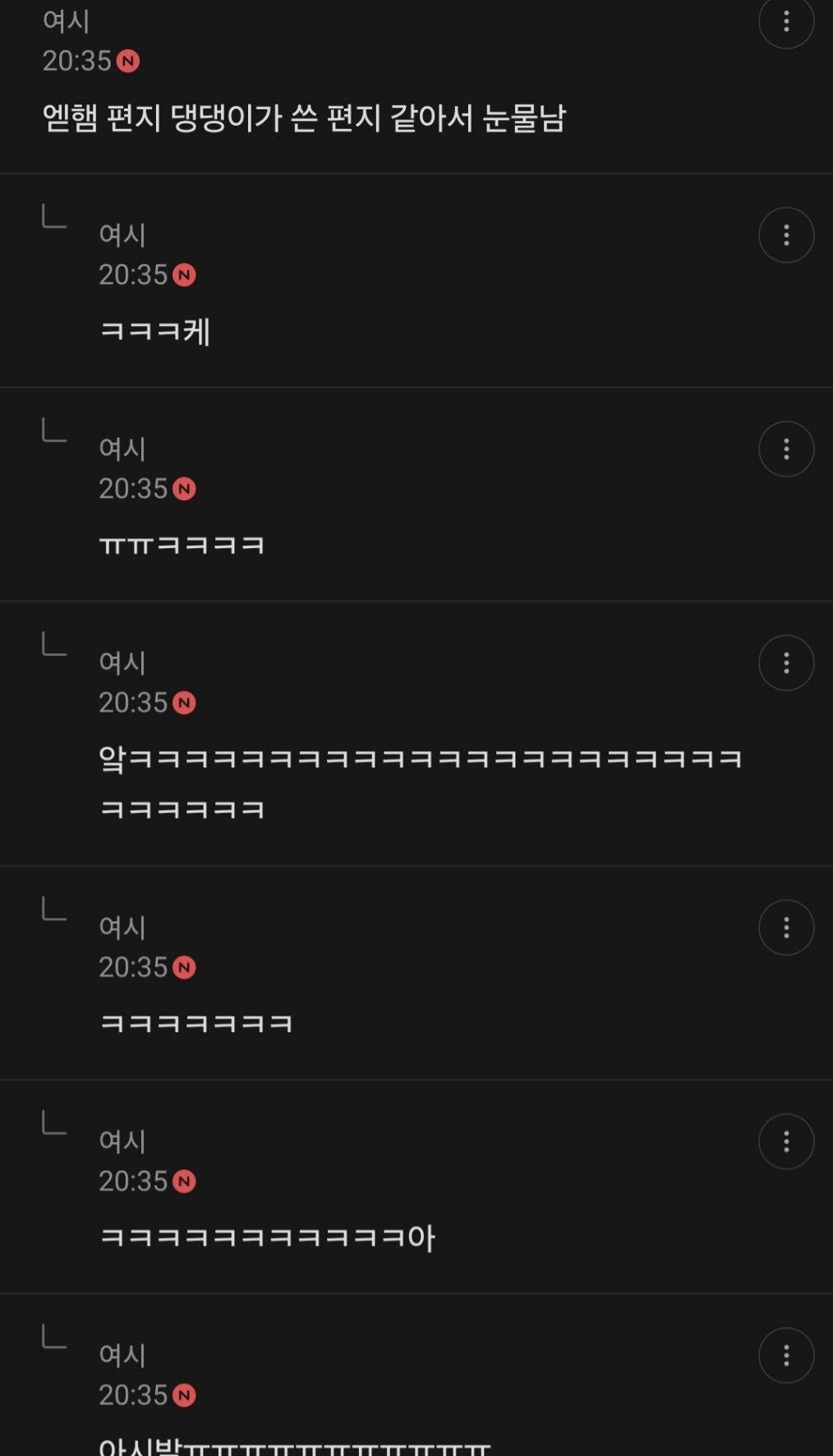 에드워드 리가 미국 방송에서 푼 썰 | 인스티즈