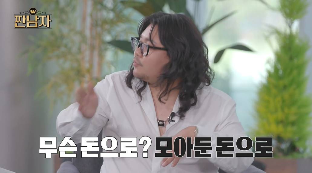 수입 1도 없이 월 천만 원씩 지출한다는 연예인...jpg | 인스티즈