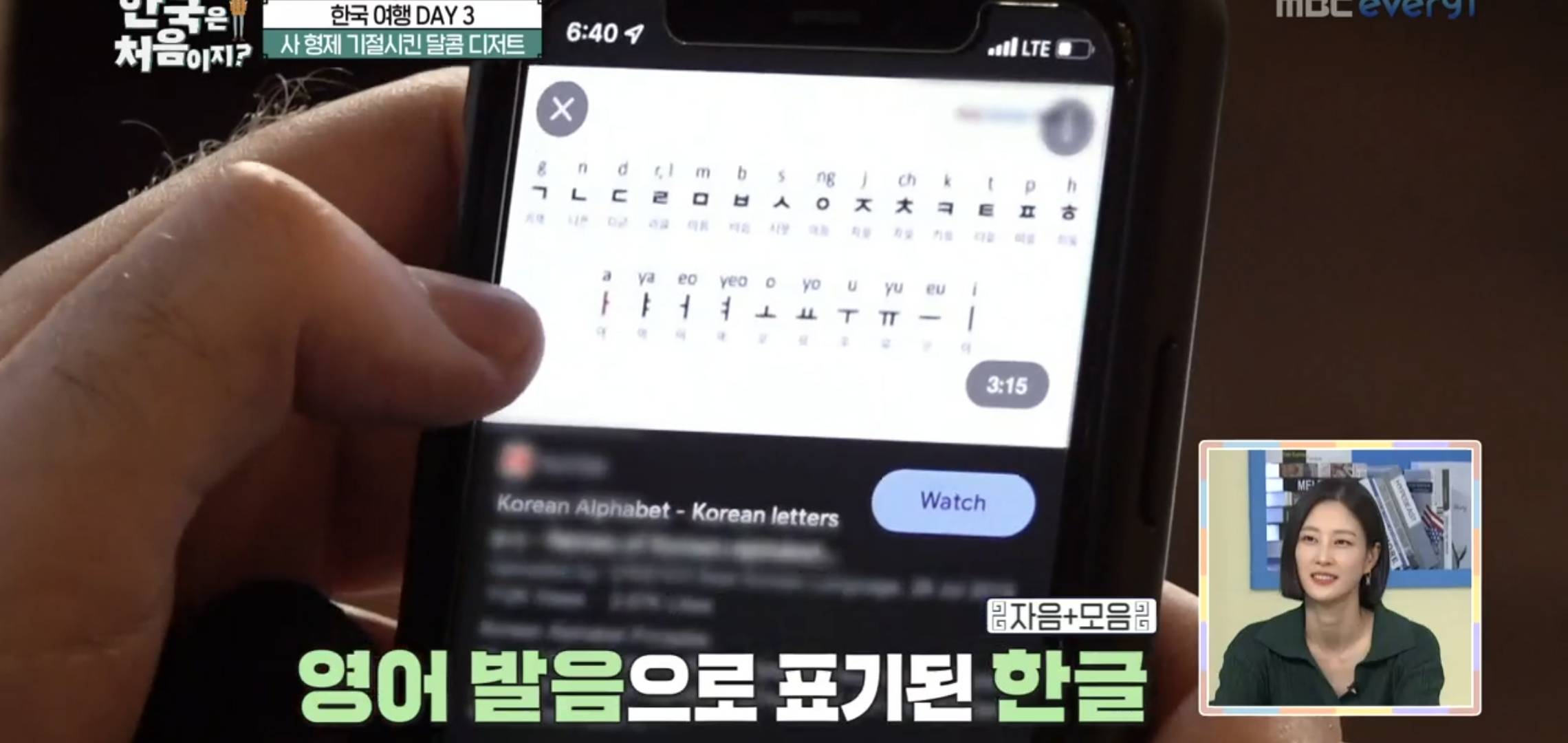 [어서와한국은처음이지] 뉴질랜드 형제들이 5분만에 익힐 정도로 쉬운 한글.jpg | 인스티즈