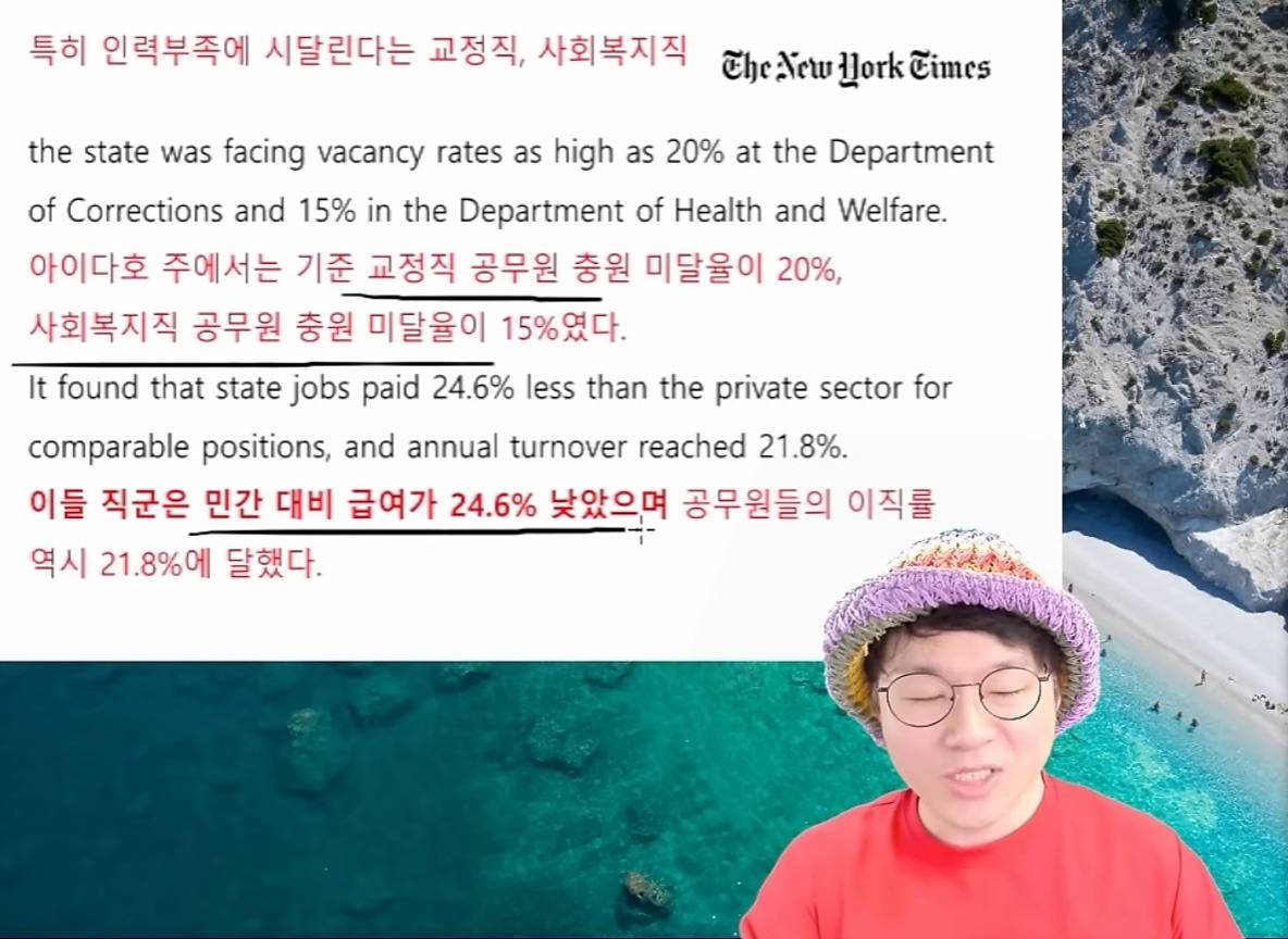 미국에서 일어나고 있는 임금역전 세계 | 인스티즈