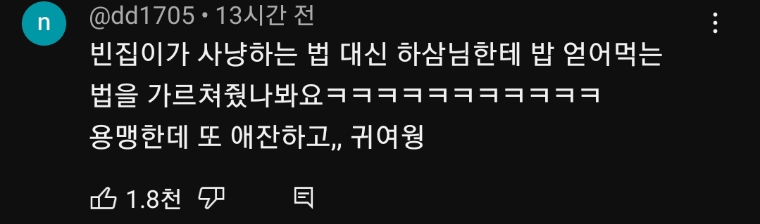 (hahaha) 영상 10분 내내 우는 아기 고양이.gif | 인스티즈