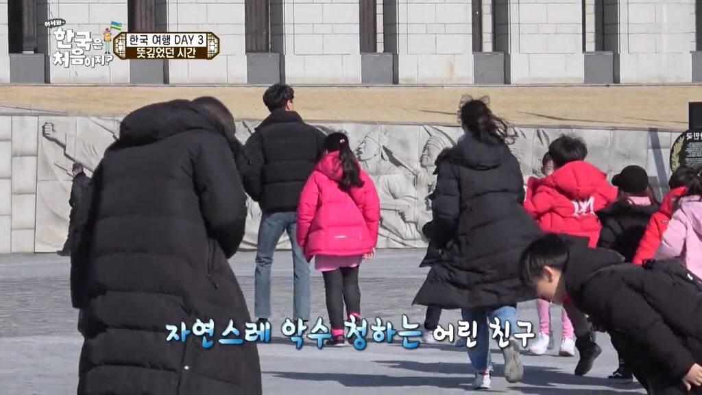 [어서와한국은처음이지] 여행갔을때 당하면 고마운 오지랖 | 인스티즈